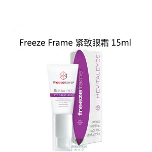 【国内仓】Freezeframe 紧致去黑眼圈眼霜 15毫升